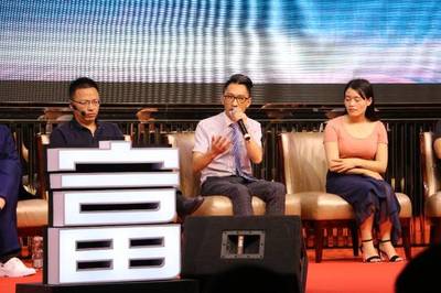 區塊鏈企業場景應用與行業解決方案探索