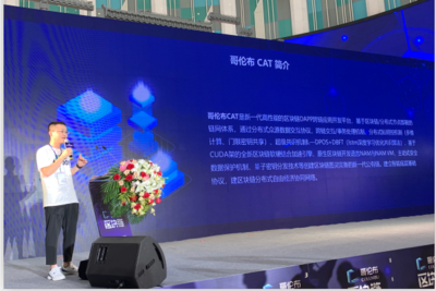 智匯合肥，鏈動未來——中國(合肥)數字經濟創新峰會聚焦互聯網區塊鏈技術研發與服務